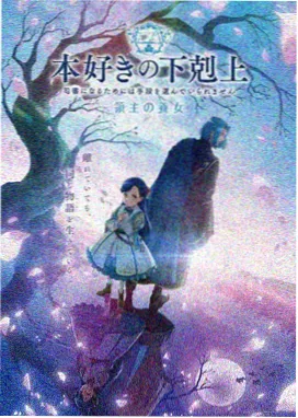 魔法少女小圆·新章 - 少女动漫推荐